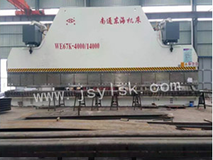 WE67K-3000T/14000大型折(she)彎機