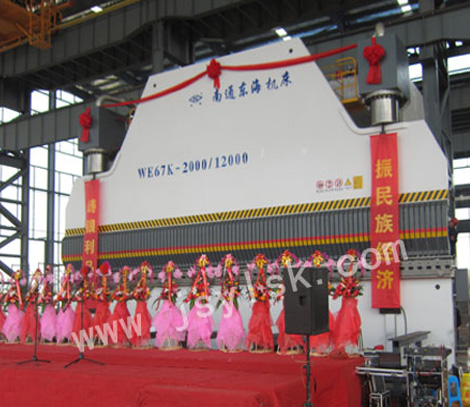 大型折彎機(ji)