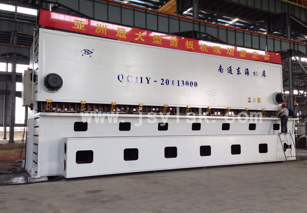 QC11Y-20*13000大型(xing)剪闆機(ji)