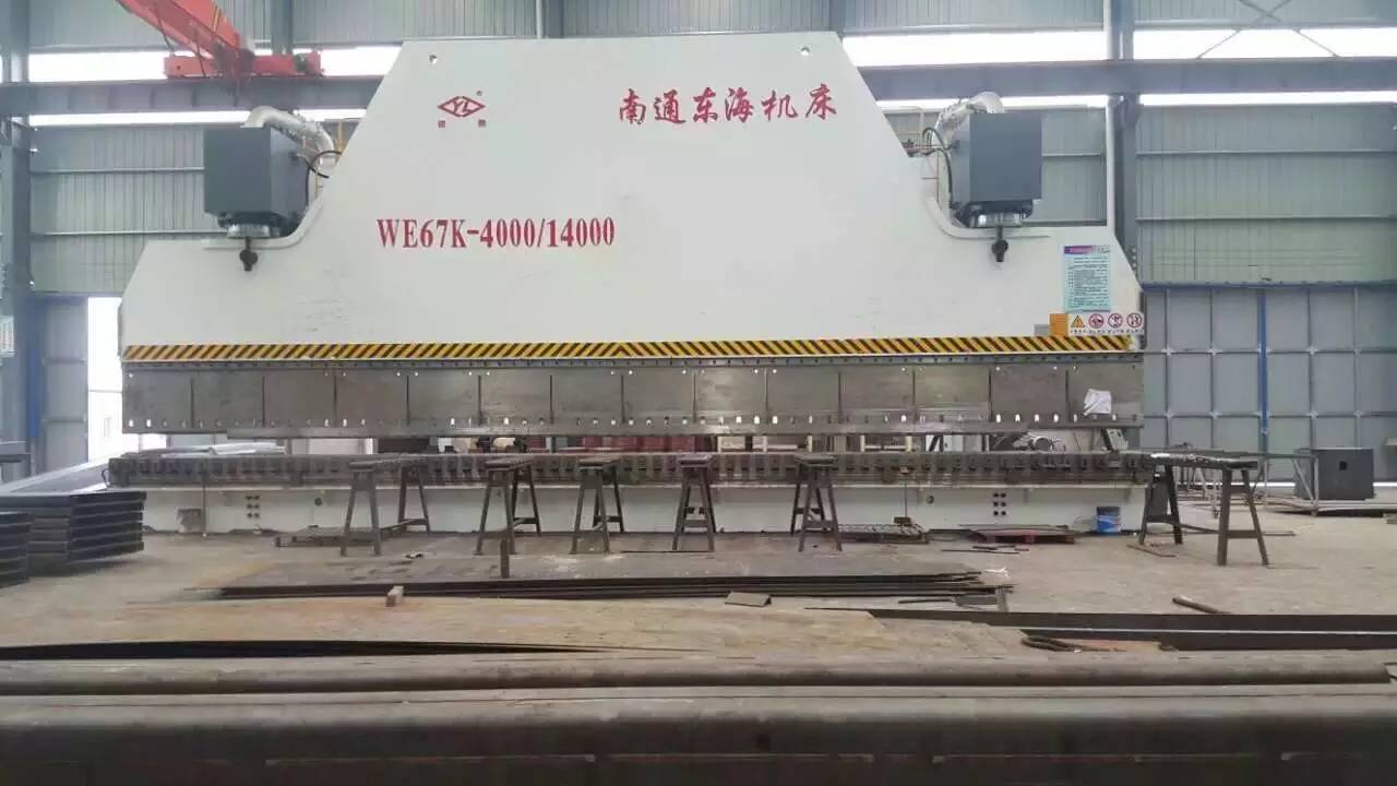 大型折彎機(ji)