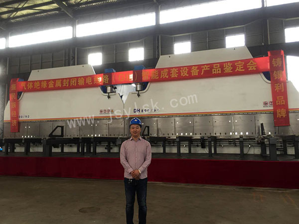 雙(shuāng)機聯動折彎機